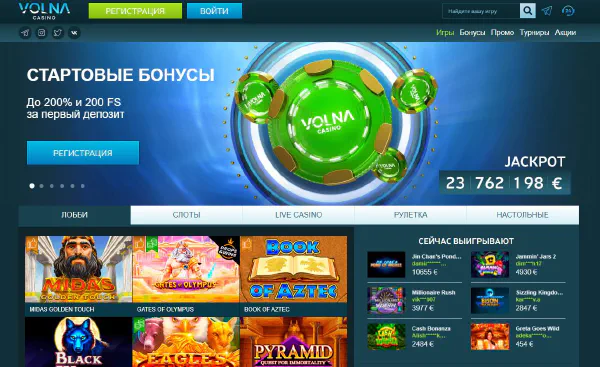 Volna casino сайт