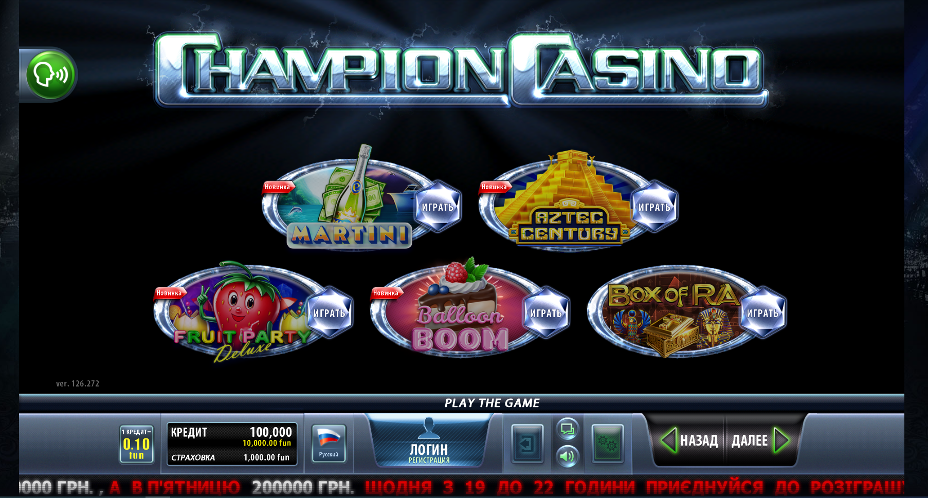 Champion casino site