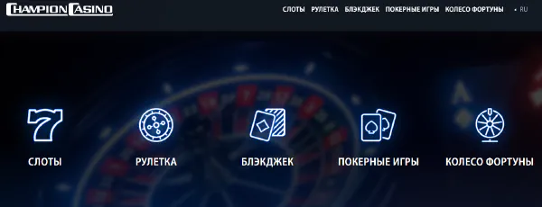 Champion casino slots