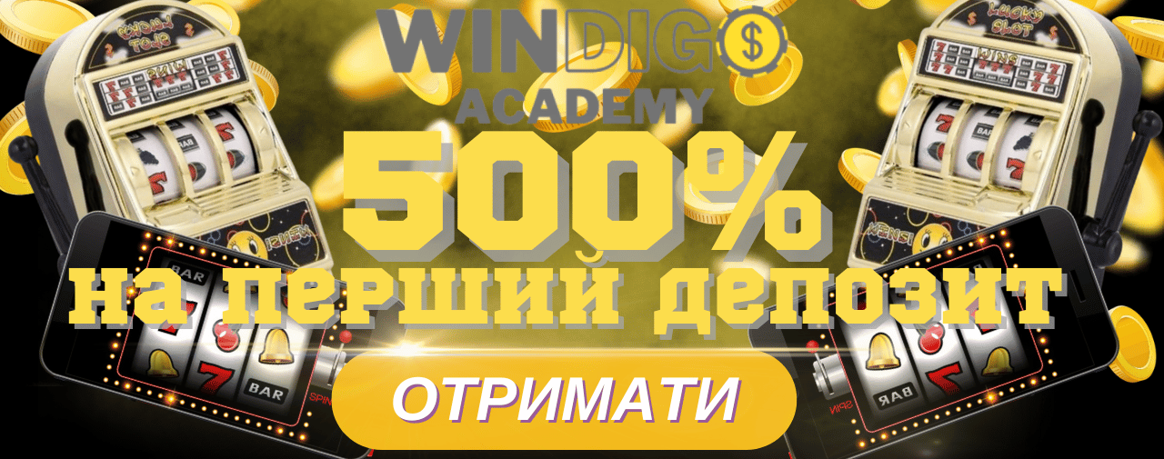 Рейтинг онлайн казино на реальні гроші 1win-casino-baner-ua